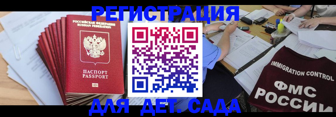 найти адрес прописки в Минусинске